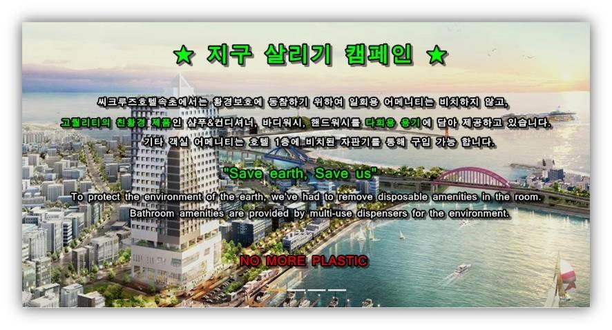 Sea Cruise Hotel ثوتْسو المظهر الخارجي الصورة